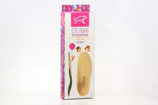 Стельки TALUS детские ортопедические каркасные оптима 11Р р 21