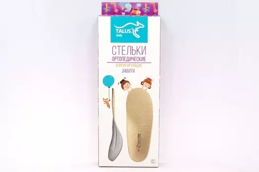 Стельки TALUS детские ортопедические корригирующие 18К бежевые р 20