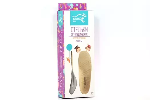 Стельки TALUS детские ортопедические корригирующие 18К бежевые р 21