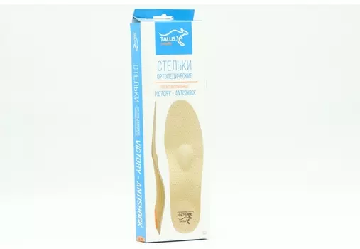 Стельки TALUS Лада ортопедические полнопрофильные р 39