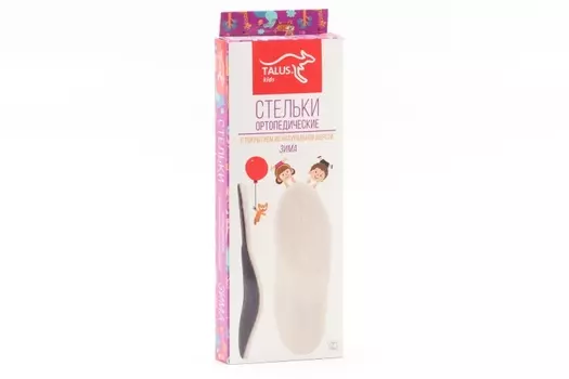 Стельки TALUS ортопедические детские зимние 51T р 19