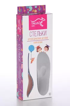 Стельки TALUS ортопедические каркасные детские TALUS 153 р 21