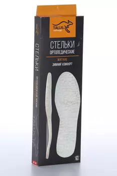 Стельки TALUS ортопедические Зима Комфорт TALUS 38T р 39