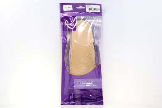 Стельки Тривес ортопедические при плоскостопии каркасные кожа с пяточ супинатором р 41