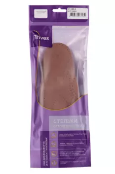 Стельки Тривес СТ-105.2 ортопед на полужесткой основе кожа коричневые р 41
