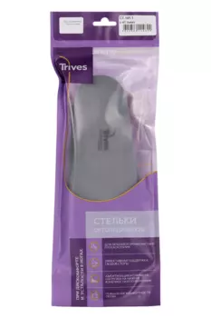 Стельки Тривес СТ-141.1 ортопед д/закрытой обуви р 41