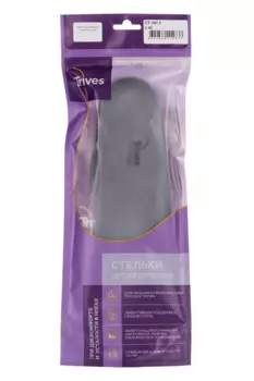 Стельки Тривес СТ-141.1 ортопед д/закрытой обуви р 40