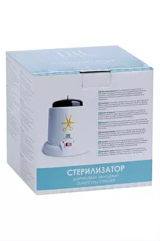 Стерилизатор TNL шариковый кварцевый белый