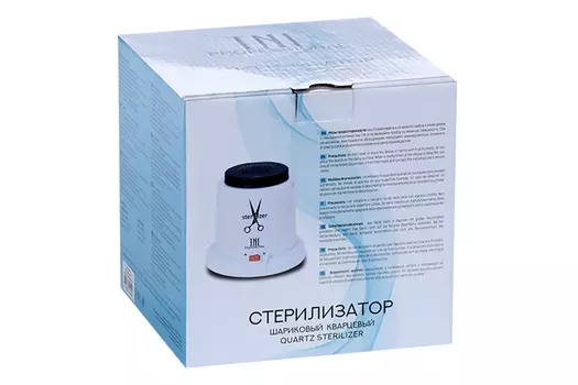 Стерилизатор TNL шариковый кварцевый розовый