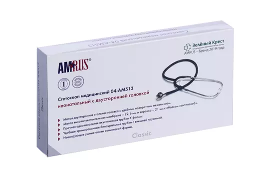 Стетоскоп Amrus 04-АМ513 двухсторонний неонатальный