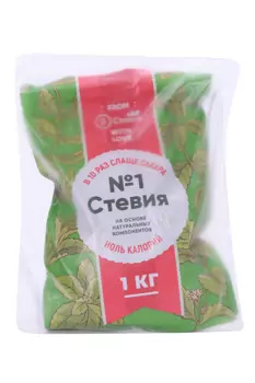 Стевия №1, 1 000 г