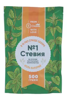 Стевия №1, 500 г