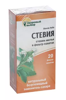 Стевия Фитэра, 1 г, 20 шт, ф/п
