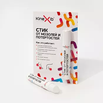 Стик от мозолей и потертости Kinexib, 15 мл.