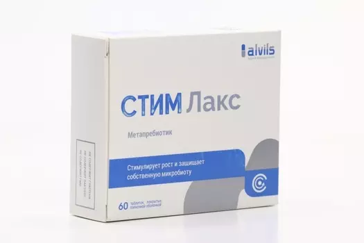 Стим Лакс метапребиотик, 60 шт, таблетки