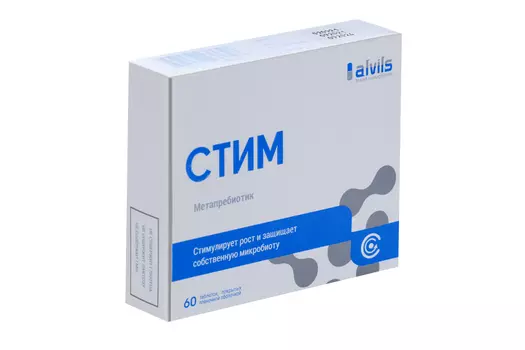 Стим метапребиотик, 710,5 мг, 60 шт, таблетки