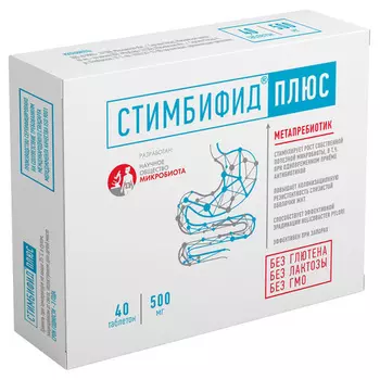 Стимбифид плюс 500 мг, 40 шт, таблетки