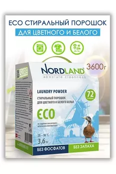 Стиральный порошок NORDLAND ECO автомат, 3600 г