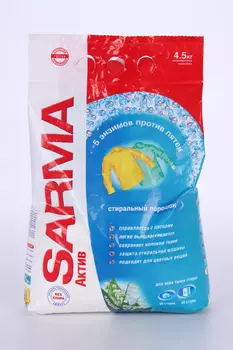 Стиральный порошок Sarma Active «Ландыш», универсальный, 4,5 кг