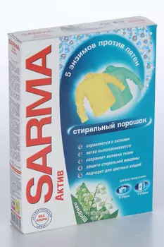Стиральный порошок Sarma «Ландыш», 5 энзимов против пятен, 400 г