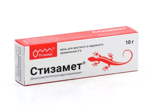 Стизамет 3%, 10 г, мазь для местного и наружного применения