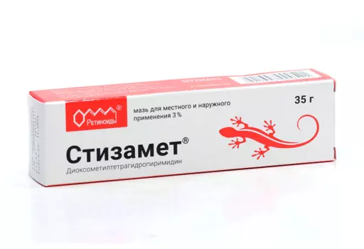 Стизамет 3%, 35 г, мазь для местного и наружного применения