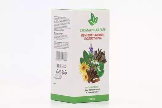Стоматин-Барьер, 200 мл, экстракт жидкий
