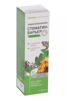 Стоматин-Барьер Ультрафит экстракт жидкий с лечебн травами/мумие, 150 мл