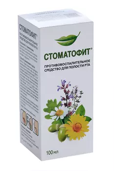 Стоматофит, 100 мл, экстракт жидкий