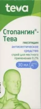 Стопангин, 30 мл, спрей