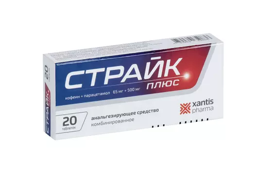 Страйк Плюс 65 мг+500 мг, 20 шт, таблетки