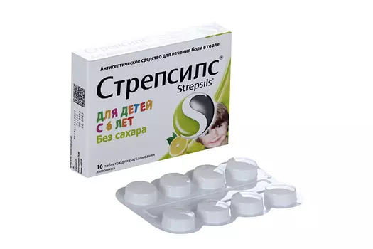 Стрепсилс для детей, 16 шт, таблетки для рассасывания лимон б/сахара