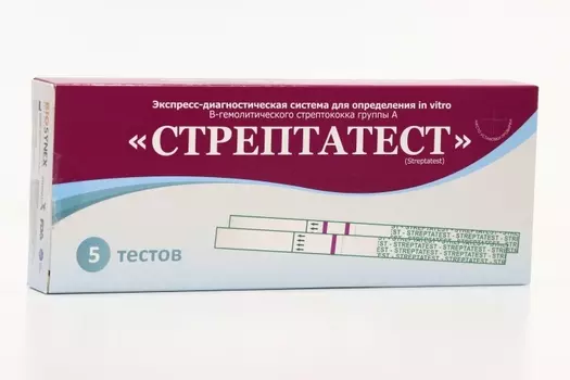 СтрептаТест тест д/определения стрептококка, 5 шт