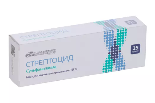 Стрептоцид 10%, 25 г, мазь для наружного применения