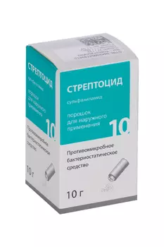Стрептоцид, 10 г, порошок для наружного применения