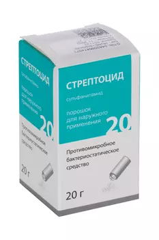 Стрептоцид, 20 г, порошок для наружного применения