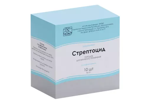 Стрептоцид, 2 г, 10 шт, порошок для наружного применения