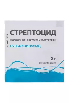 Стрептоцид, 2 г, порошок для наружного применения Тульская ФФ