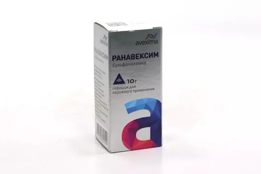 Стрептоцид белый Ранавексим, 10 г, порошок для наружного применения Авексима