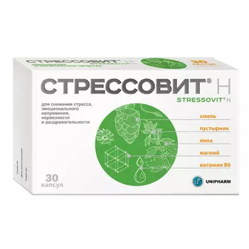 Стрессовит Н, 30 шт, капсулы