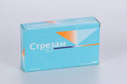 Стрезам 50 мг, 60 шт, капсулы