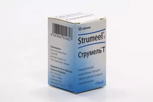 Струмель Т, 50 шт, таблетки для рассасывания гомеопатические