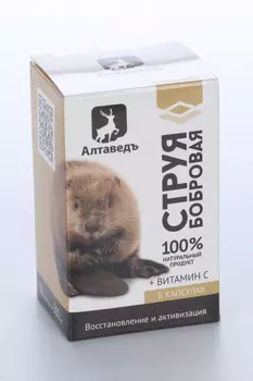 Струя бобровая с витамином С, 0,5 г, 30 шт, капсулы