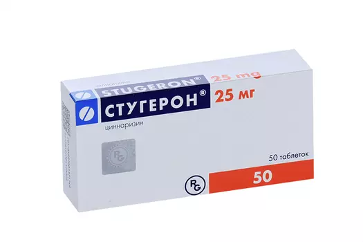 Стугерон 25 мг, 50 шт, таблетки