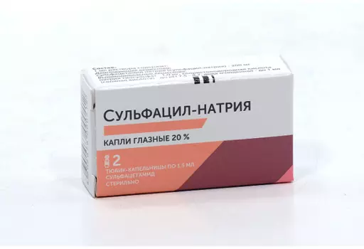 Сульфацил-натрия 20%, 1,5 мл, 2 шт, капли глазные