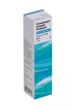 Сульфацил натрия Реневал 20%, 5 мл, капли глазные