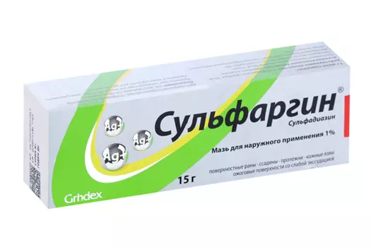 Сульфаргин 1%, 15 г, мазь для наружного применения