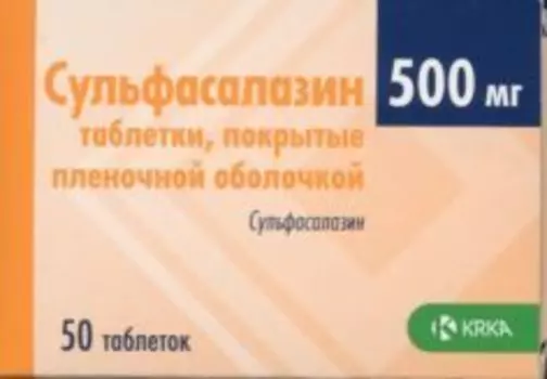 Сульфасалазин 500 мг, 50 шт, таблетки покрытые пленочной оболочкой