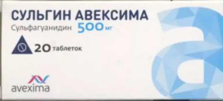 Сульгин Авексима 500 мг, 20 шт, таблетки