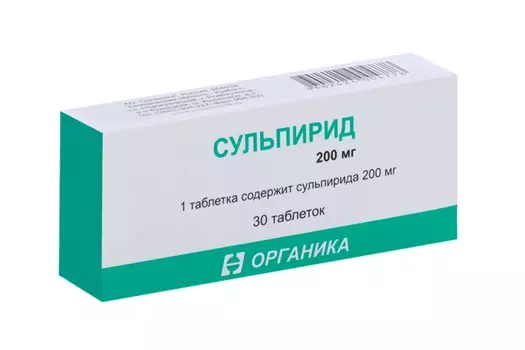 Сульпирид 200 мг, 30 шт, таблетки